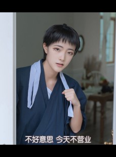 阳光美少女 萌芽儿o0 - 喜多川海梦