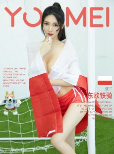  Vol.022 小热巴 东欧铁骑
